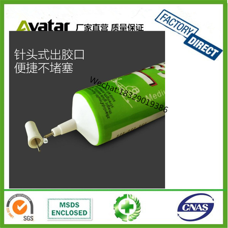 Transparent Adhesive Clear Liquid Glue T3000 for Phone Screen Bonding Glass Frame