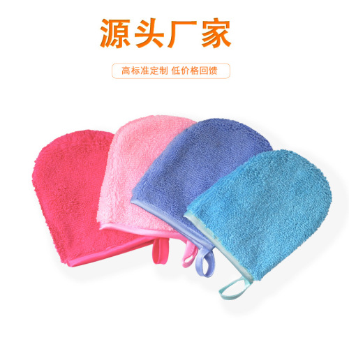 Factory Wholesale Microfiber Makeup Remover Cleansing Finger Cover Beauty Towel Face Washing Gloves Custom Logo Foreign Trade Spot 