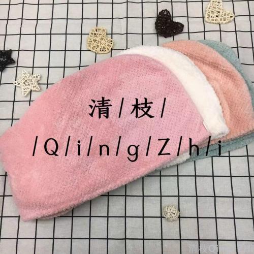 [Qing Zhi] Hair-Drying Cap Qing Zhi Brand Pineapple Lattice Long Hat Hair-Drying Cap Hair Washing Absorbent Artifact