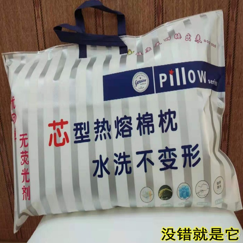 2019新型水洗热熔枕芯保健枕无漂白无荧光剂不变形枕芯普通特价款
