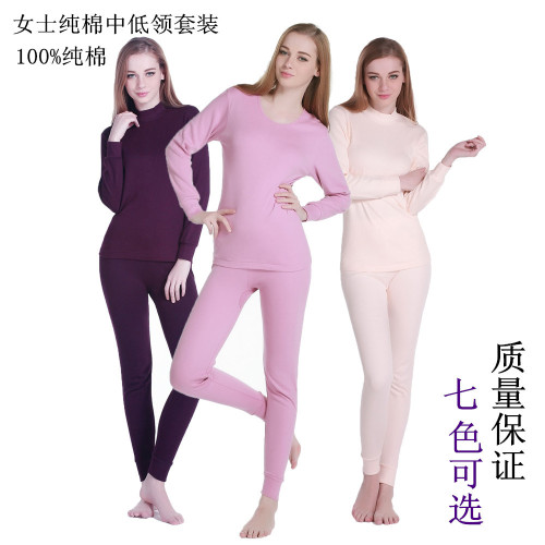 Deer Chasing Lingerie Set Autumn Winter Clothing round Neck Mid Collar Slim Cotton Thin Thermal Underwear Combed Cotton