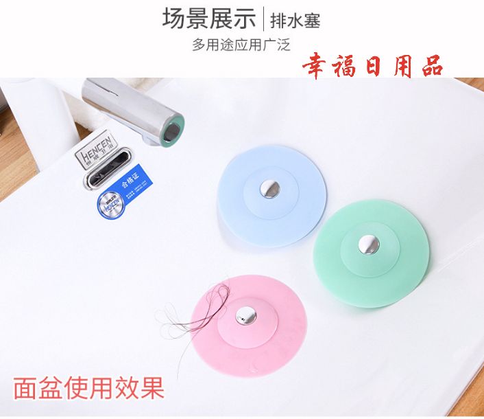 Kitchen press sealed silicone UFO floor drain bathroom bounce plug plastic sink filter