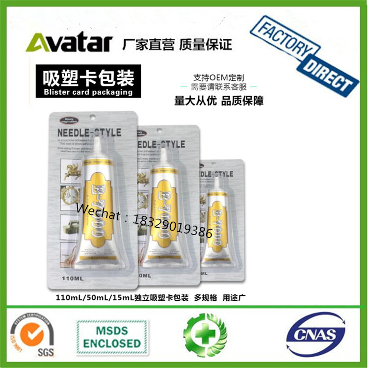 Card package B7000 Adhesive Glue For Mobile Touch Screen