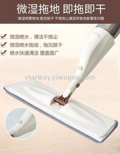 spray water spray mop household mop wet and dry dual use free hand wash flat lazy mop mop mop artifact