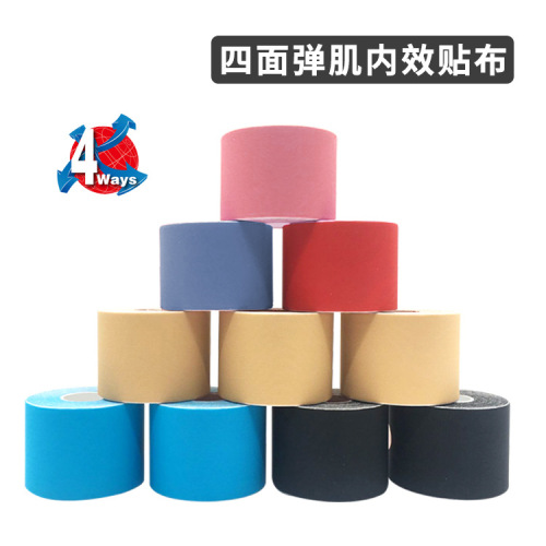 Kinesio Tape Four-Sided Elastic Kinesio Taping Sports Tape Muscle Paste 5*5M Nylon Material Muscle Effect Bandage