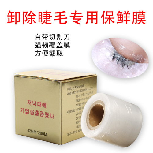 Factory Direct Sales Eyelash Removal Special Plastic Wrap Grafting/for Tattoo Embroidery Plastic Wrap with Cutting Knife