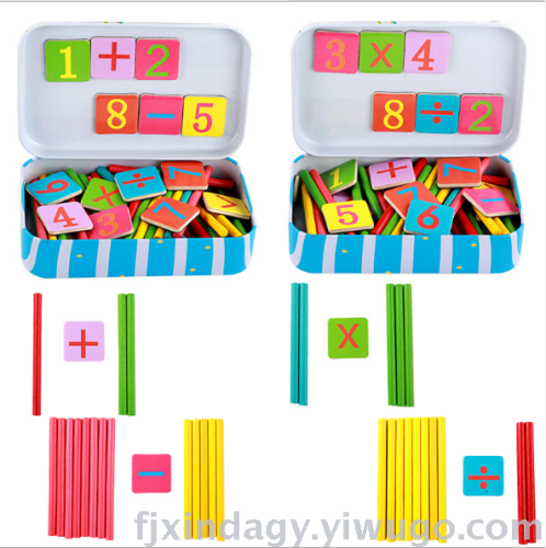 children‘s arithmetic stick counting learning stick digital stick arithmetic stick elementary school student teaching aids toys kindergarten addition and subtraction