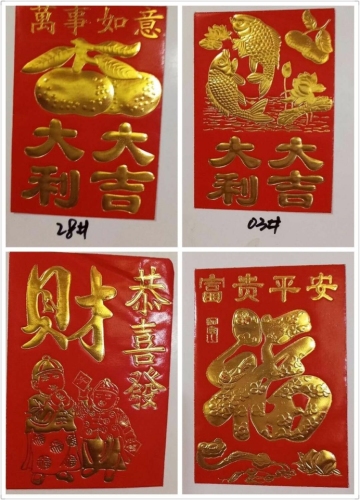 40K 7x8 Coated Paper Red Envelope Happy Birthday Happy Birthday Happy Birthday Happy Birthday he Fu Yongji