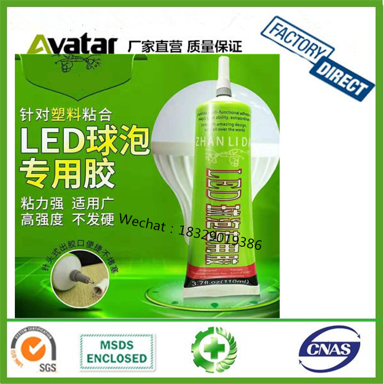 Multipurpose adhesive PE PP PVC ABS DIY Tool cellphone LCD Touch Screen middle Frame housing rubber 