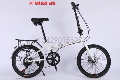 20 inch high-end folding city mountain bike variable speed commuting subway bus folding convenient and compact