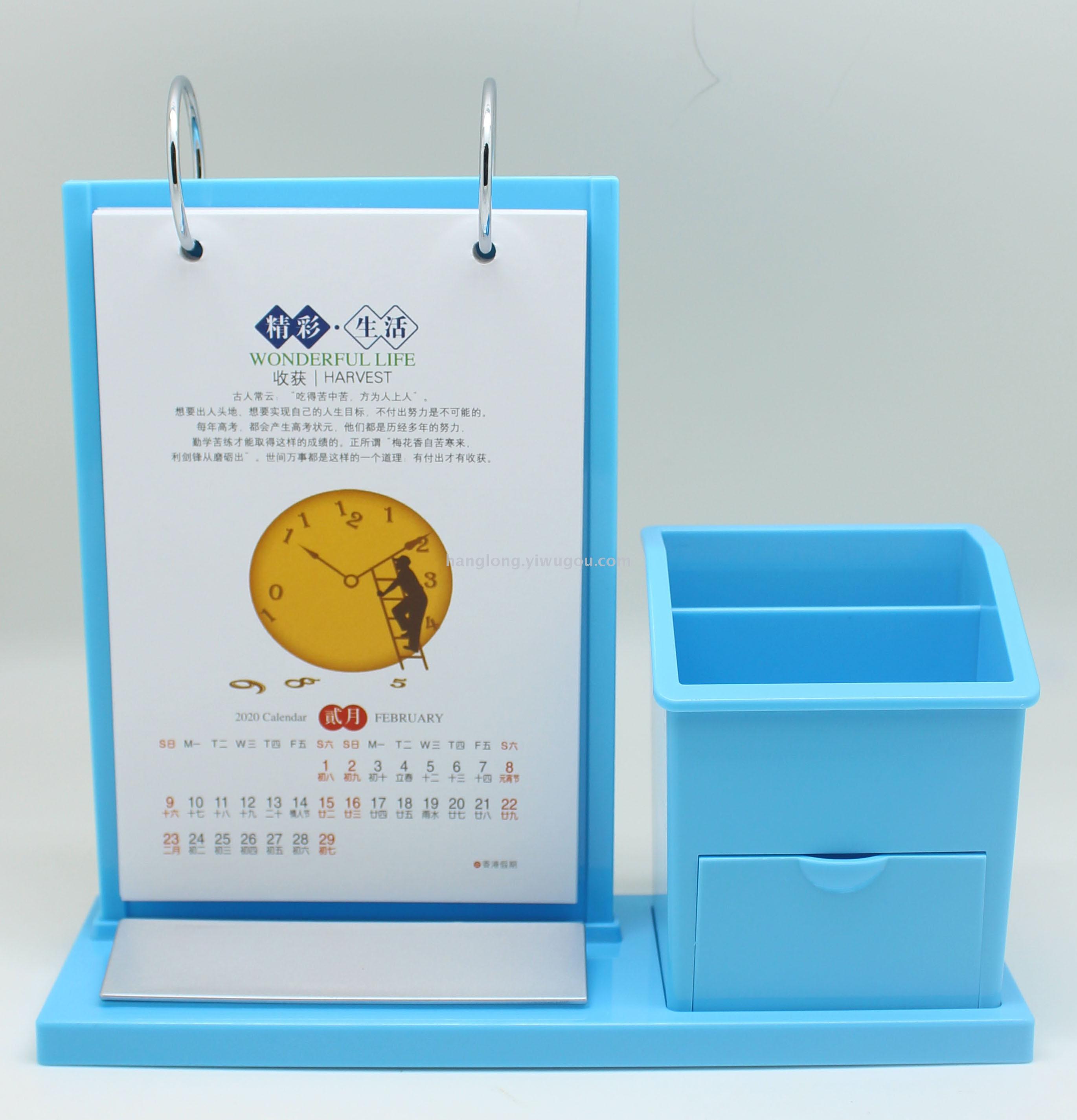 翰龙文具挂历台历福牌