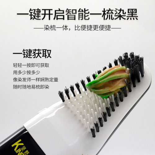 manufacturer direct sales hair dye comb intelligent hair dye comb non-stick scalp hair dye comb amazon hot foreign trade exclusive supply