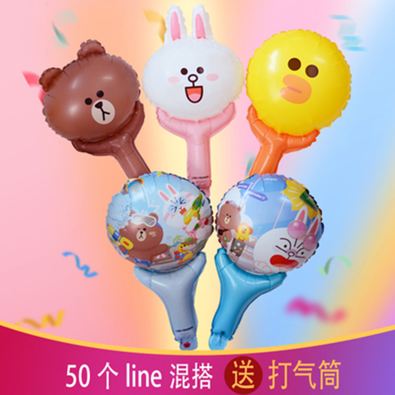 Push and Scan Small Gift Children's Hand-Held Bar Balloon Cartoon Animal Aluminum Film Balloon