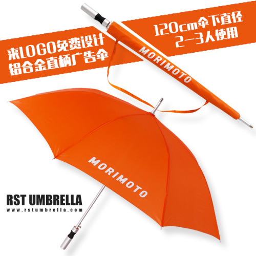 rst customized printing logo advertising umbrella business umbrella sunny and rainy umbrella wholesale aluminum alloy fiber gift umbrella