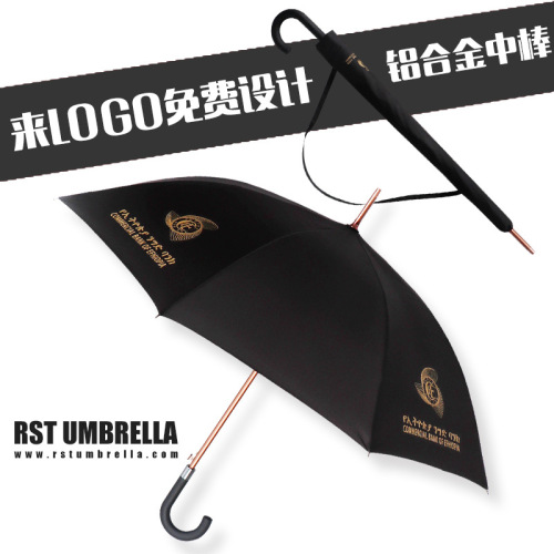 RST Printing Logo Advertising Umbrella plus-Sized Reinforced Aluminum Alloy Fiber Windproof Sunny Umbrella Business Straight Umbrella