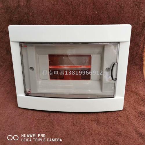 Distribution Box Air Switch Box Concealed Plastic Box 