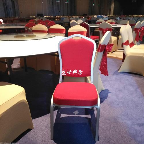 Taizhou Wyndham Hotel Banquet Hall Dining Table and Chair Five-Star Hotel Wedding Banquet Aluminum Alloy Banquet Chair 