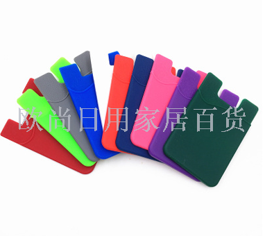 silicone mobile phone back sticker silicone card holder card sticker silicone mobile phone anti-lost card holder sling card holder