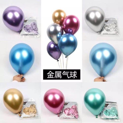 12-Inch Latex Metal Balloon Wedding Ceremony Wedding Room Decoration Layout Birthday Party Supplies Wholesale Factory Direct Sales