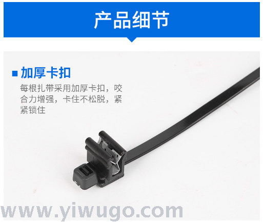 Car Cable Tie Plate Edge Clipped Button Flame Retardant Car Sheet Metal Fixed Buckle Nylon Cable Tie