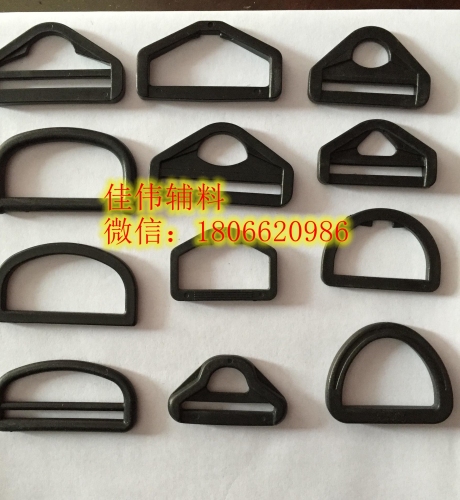 Black Semicircle Buckle D-Shaped Buckle Adjustable Buckle Plastic Buckle Luggage Buckle Luggage Accessories 