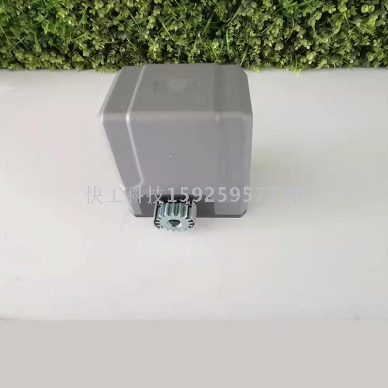 Electric door opener pan door motor