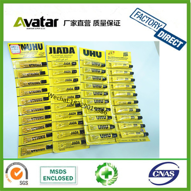 MIKA FIX UTEC MIKAFIX UHU OMO UHN JIADA NTNUHU 7g card pacakge alcohol glue diy glue sili glue