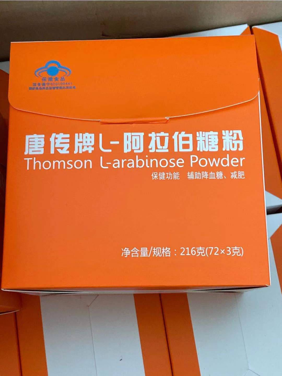 原装高端唐传牌l-阿拉伯糖/阿拉伯糖粉216克(3克×72袋)_义乌购求购与