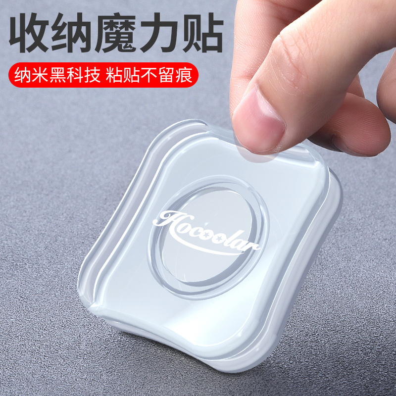 跨境收纳魔力贴纳米黑科技双面无痕强力胶贴多功能集线随手贴批发