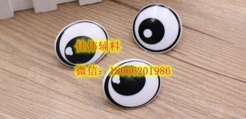 Plush Toy Eye Accessories Toy Accessories White Crystal Eyes White Edge Art Eye Size Multiple