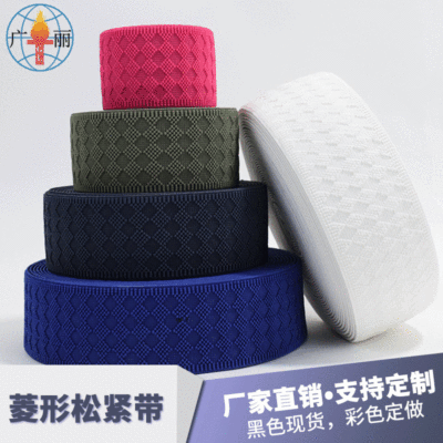 5cm-6cm Shuttleless High Elastic Elastic Band Rhombus Plaid Elastic Band Car Wash Gloves Cuff Textile Accessories