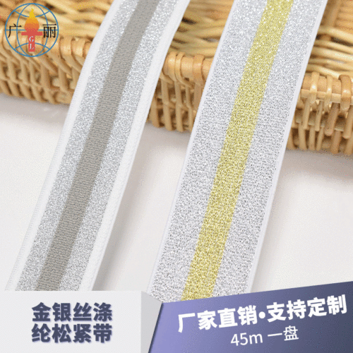 SOURCE Manufacturer Gold and Silver Silk Jacquard Elastic Band Belt Clothing Clothing Home Textile Accessories Ribbon Customized Wholesale