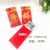 Wholesale Hongbao Creative Wedding gift Money Hongbao Envelope Sealed New Year lucky Happy New Year, Fu He Word Hongbao Universal