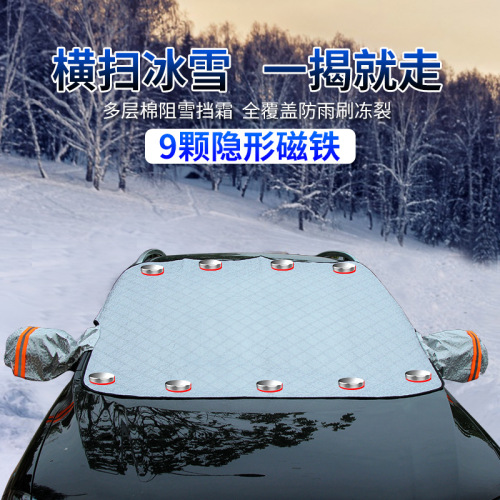 2019 new upgrade thickened sunshade car heat insulation sunscreen external front block car suv general manufacturers wholesale