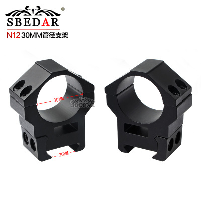 20mm dovetail guide clip 30 pipe diameter sight double middle width bracket