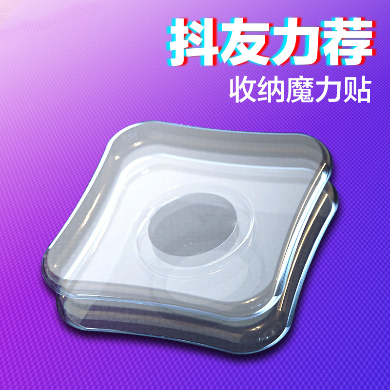多功能车载手机支架可重复水洗无痕纳米黑科技随手贴集线水手贴