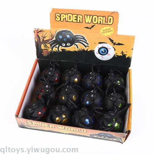 self-Selling Hot Sale New Exotic Whole Toy Hand Pinch Gold Powder Spider Grape Ball Vent Ball Decompression Pinch Music 