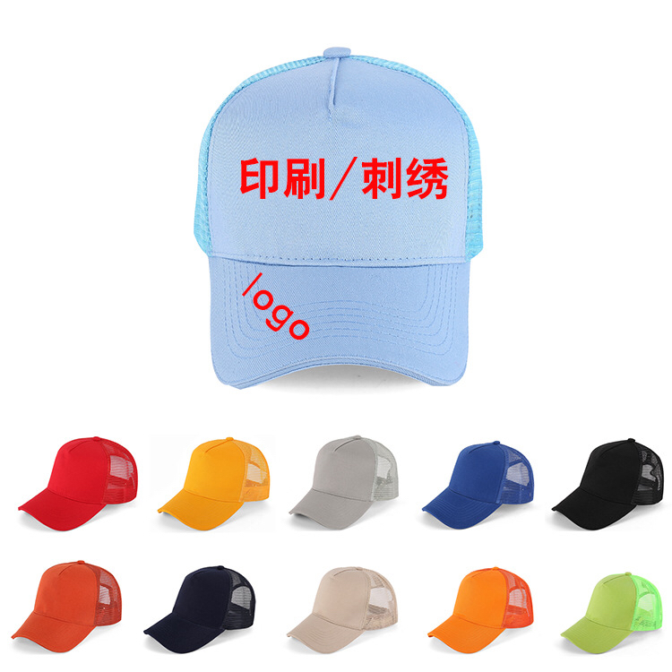 Supply Advertising hat custom logo five 