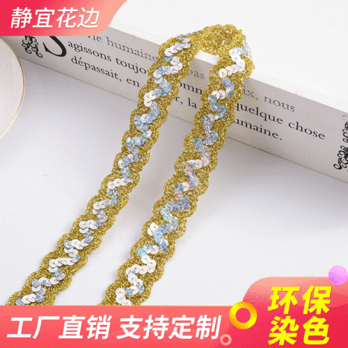 new wave-shaped sequined lace golden silk thread tassel lace handmade materials wholesale can be customized