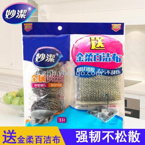 Miaojie C- Type Metal Steel Wire Ball 3 Pieces Free Jinrou Scouring Pad Double Effect Easier for Kitchen Cleaning