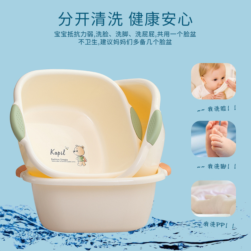 双耳方形洗脸盆塑料盆加厚婴儿洗手盆儿童洗脚盆环保PPwashbasin