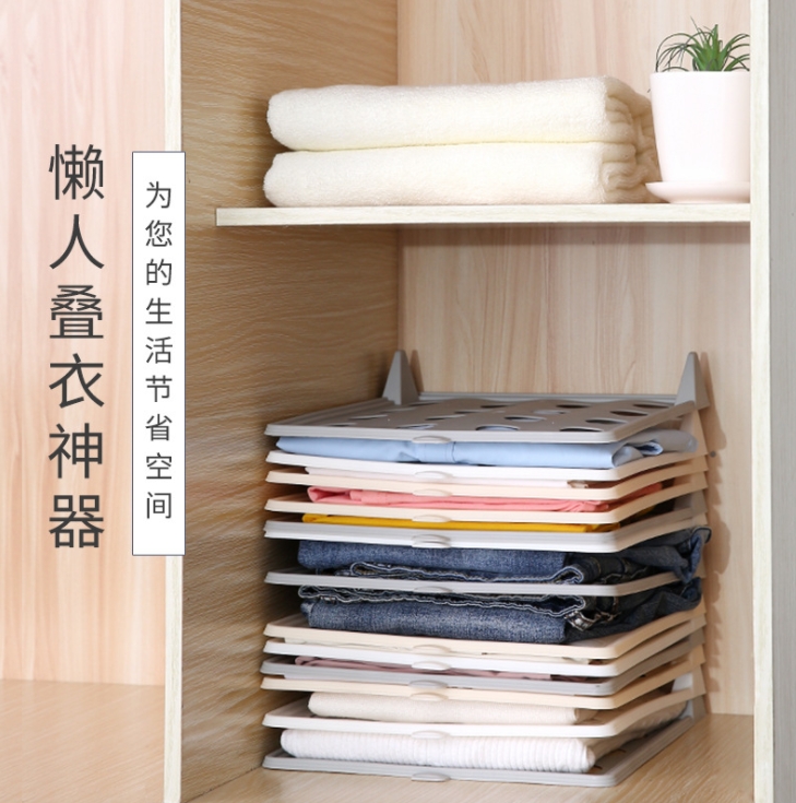 Creative wardrobe storage folding board multifunctional family folding clothes board shirt long-sleeve rupe-proof portable frame