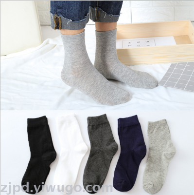 Autumn and winter style men's cotton stockings leisure business cotton socks pure color men's cotton socks