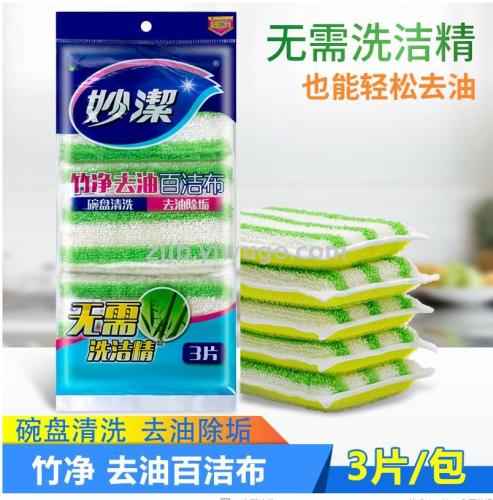 Miaojie Bamboo Fiber Oil Removal Scouring Pad Easy Oil Removal Resistance oil Absorbent Dishcloth 