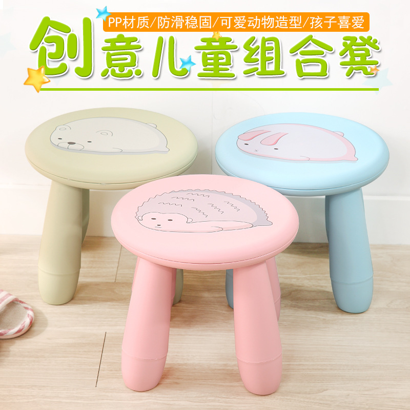 加厚儿童凳子宝宝组装矮凳可爱幼儿园小凳子卡通baby child chair