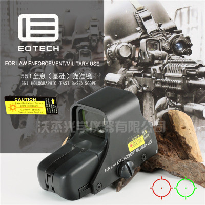 The best-selling holographic sight 55 series HD551