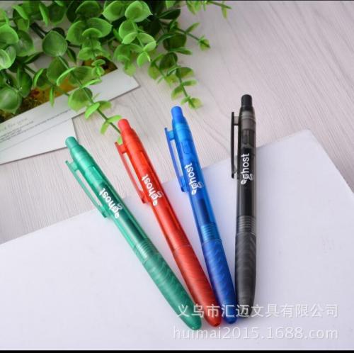 New Huimai Classic Push Mo erasable Gel Pen 4530 Erasable Gel Pen 0.5 Bullet Press Type 