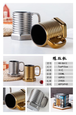 Weige ceramic cup creative personality screw shape cup gold and silver color (60 pieces)