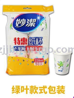 miaojie disposable paper cup thickened anti-scald 228ml medium cup household cup