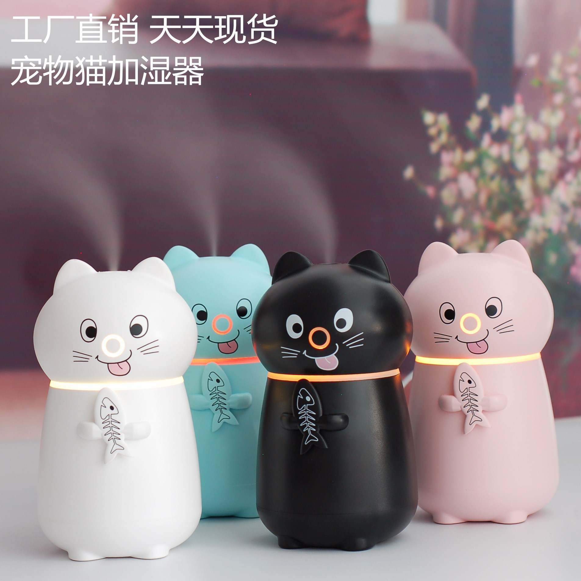 可爱动物宠物猫加湿器学生礼物宿舍卧室办公室补水脸部加湿喷雾仪